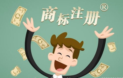 企業商標注冊全攻略 必備資料與申請流程詳解