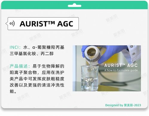 生物技術開發新動向 國際公司聚焦新機理與技術路徑的探索